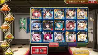 魔法都市への誘い☆3