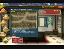 流星の剣士☆３