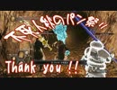 【ダークソウル２】不死人秋のパン祭り！【ゆっくり+MAD】