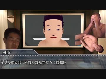 迫真空手部が教える　MMD杯問題　後編