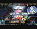【わだ鯨エステル】ラクシュミー復活を祝ってlovその30【ミスリル】