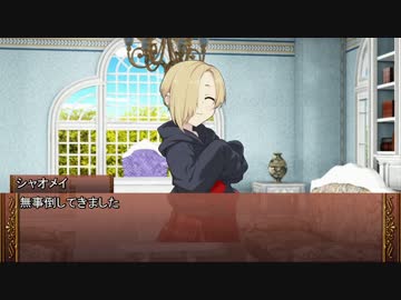 【卓m@s】ロングソード＋１０！５－３【SW2.0】