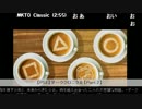 うっさんの「ダーククロニクル (Part.2)」①