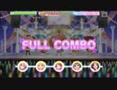 【デレステ】 輝く世界の魔法 (MASTER) 【譜面確認用】