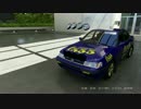 【Forza6】Legacy RSのライトポッドが…