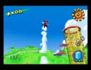 怖くて挫折したスーパーマリオサンシャインをED見たさに実況　part9