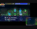 マグナゲートでもポケモンになる 実況プレイのおまけ かえらずの地Part4