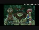 うっさんの「ダーククロニクル (Part.2)」⑦