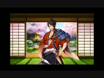 【刀剣乱舞】陸奥守のおんし耐久