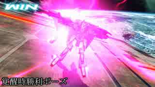 【EXVSFB】機体・武装の元ネタ集　Zガンダム編