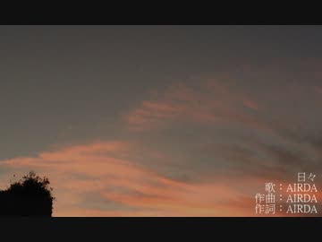 【NNI】日々【オリジナル】