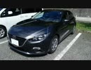 シロクロのアクセラと実況車載【奥多摩】