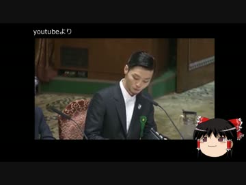 【ゆっくり保守】国会で嘘ばかり言うSEALDs奥田
