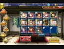 千年戦争アイギス ストーリーミッション 魔法都市への誘い ☆3