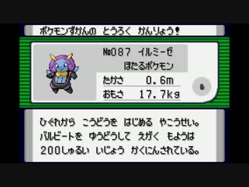 人気の ポケットモンスターエメラルド 動画 960本 3 ニコニコ動画
