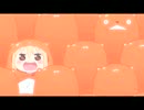 「かくしん的☆めたまるふぉ～ぜっ！」歌ってみた【櫻うた子】