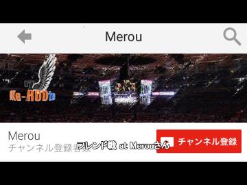 NBA2K15　実況動画　フレンド対戦編 at 「MEROU」さん #2