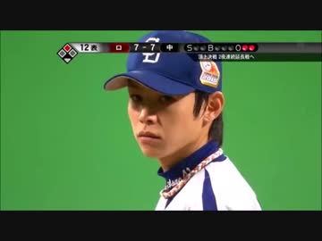 ホモと学ぶ野球の名・迷場面番外編その1