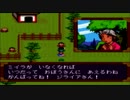 【天外魔境】天外魔境ZIRIA実況初プレイpart30【PSP】