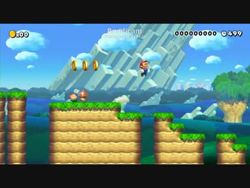 【マリオメーカー】実況せずに黙々と自作ステージ紹介 その1