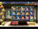 千年戦争アイギス 魔法都市への誘い ☆３ (金以下)