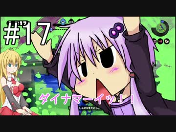 【Splatoon】S+99カンストゆかりんのボイスロイカ交流戦 #17【VOICEROID+実況】