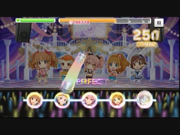 【デレステ】お願い!シンデレラ【MASTER・フルコン】
