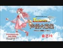 テイルズウィーバーのアナベルの声をやってみた　