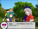 東方断罪帳３【東方日常小劇】