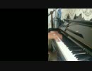 「がっこうぐらし！」のOP弾いてみた 【ピアノ】