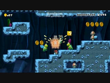 【マリオメーカー】実況せずに黙々と自作ステージ紹介 その2