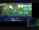 マグナゲートでもポケモンになる 実況プレイのおまけ かえらずの地Part5