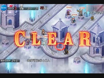 千年戦争アイギス 鋼鉄の手斧【☆3×覚醒アーニャ】
