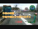 【EDF4】片手バウンド縛り その11【INF】