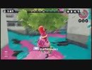 【実況プレイ】スプラトゥーンで塗りたくっていく！！！ part.17