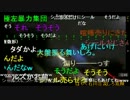 横山緑が、国会議事堂前でシールズ（SEALDs）に暗黒シールを渡すが・・・