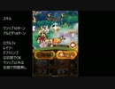 【トレクル】特訓の森　火拳　ログルフィPT　ノーコン　by monchi