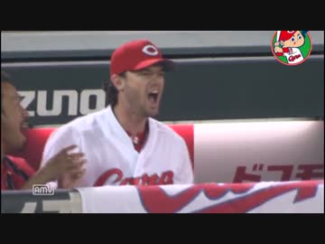 カープハイライト20150915②