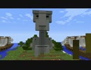 【Minecraft】俺たちこの島から脱出したらリア充になるんだ(実況)part19