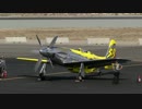 【二重反転プロペラ 】　プレシャスメタル　Ｐ-51