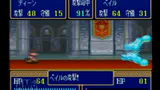 アルバートオデッセイ２やりました１２ ニコニコ動画