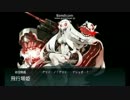 【実況】夏イベント2015反撃！第二次SN作戦に挑む【Part15】