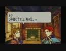 ファイアーエムブレム 聖魔の光石　ゼト縛りプレイ～９章