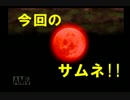 【エコーナイト#2】残響の夜、再び。【Part22】