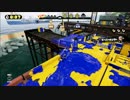 【Splatoon】アプデ実装！ガチホコスーパージャンプ！？