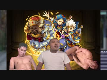 迫真ホモンスト部　友情コンボの裏技.15