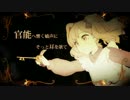 「クイーンオブハート」歌わせていただきました　ももふく