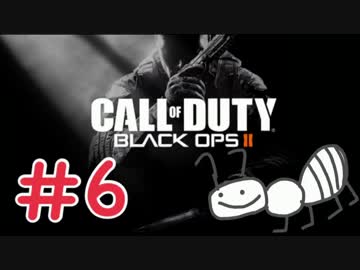 【COD:BO2】FPS暦半年の女性プレイヤーが挑んでみる #5