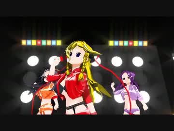 「ECHO」踊らせてみた