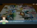 im@sDSフェスタ6th 涼と絵理がヴァイスシュヴァルツをやるそうです1/2